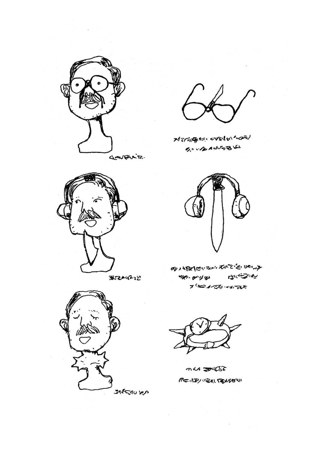 a page from GOON, original artist book, hand drawn illustration, ink on paper, 2d art, independent, FANA, rrfana, rr, Rita Rahimi , ریتا رحیمی ، Ramin Rahimi, کتاب مصور گون , رامین رحیمی